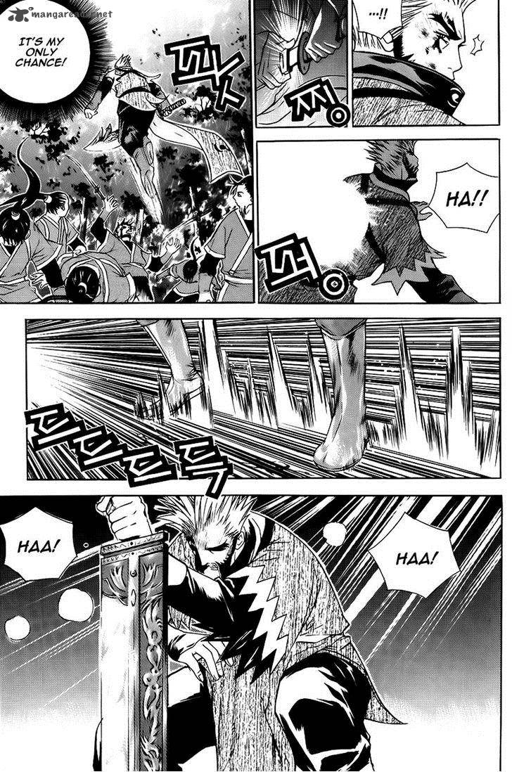 The Sword Of Emperor 9 16