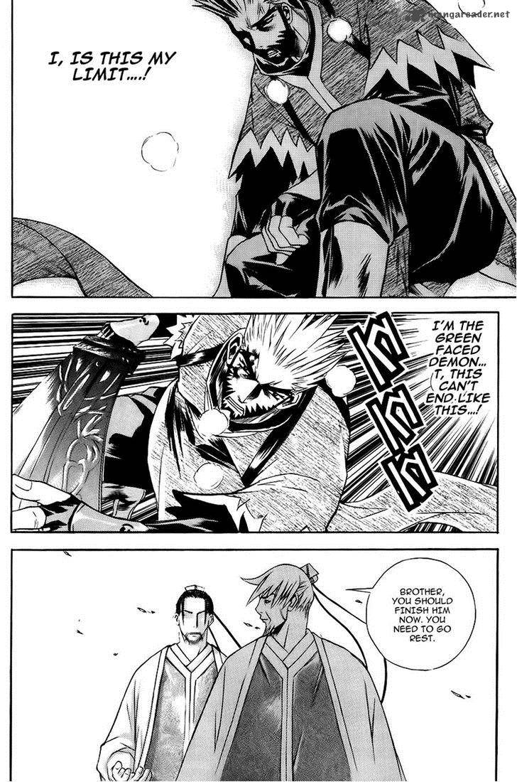The Sword Of Emperor 9 21