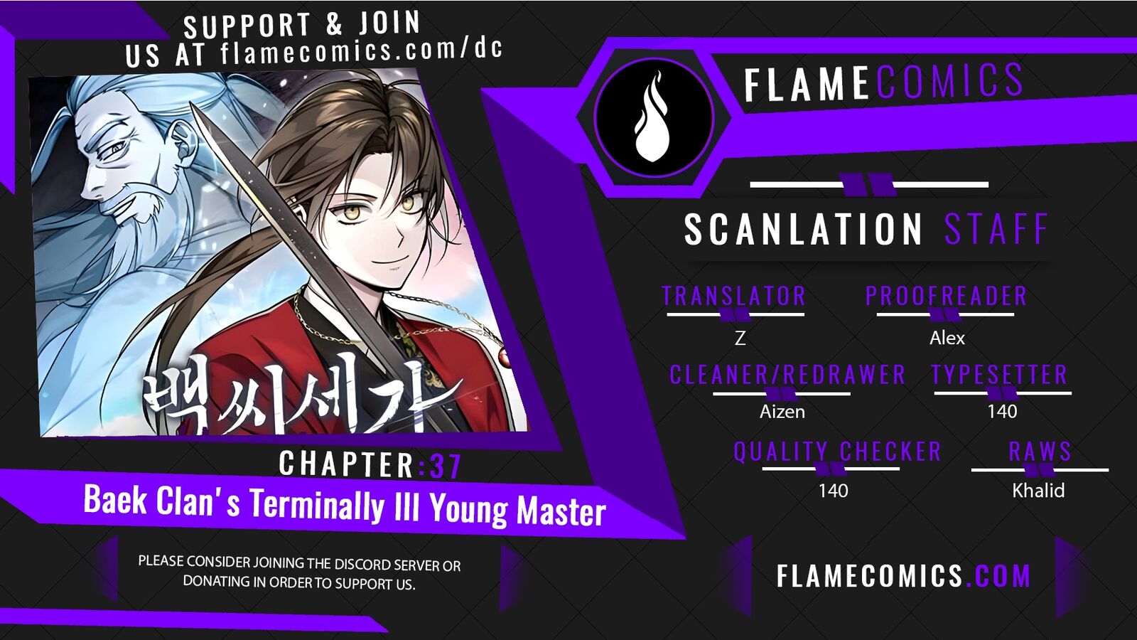 The Terminally Ill Young Master Of The Baek Clan 37 1