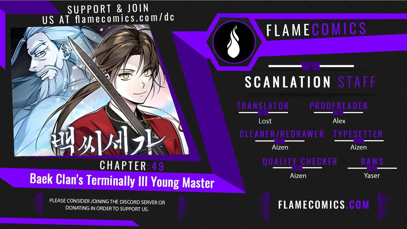The Terminally Ill Young Master Of The Baek Clan 49 1