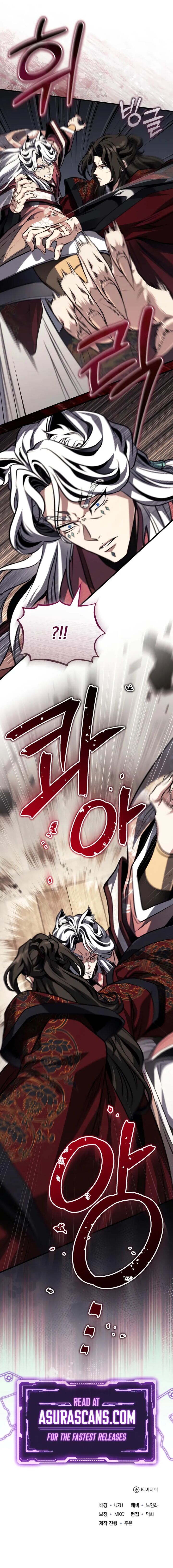 The Terminally Ill Young Master Of The Baek Clan 79 11