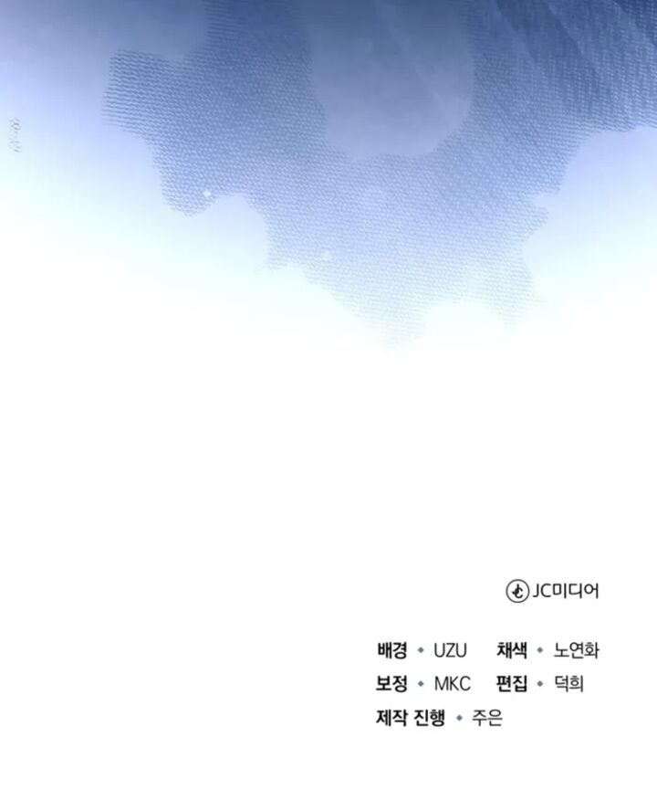 The Terminally Ill Young Master Of The Baek Clan 80 13