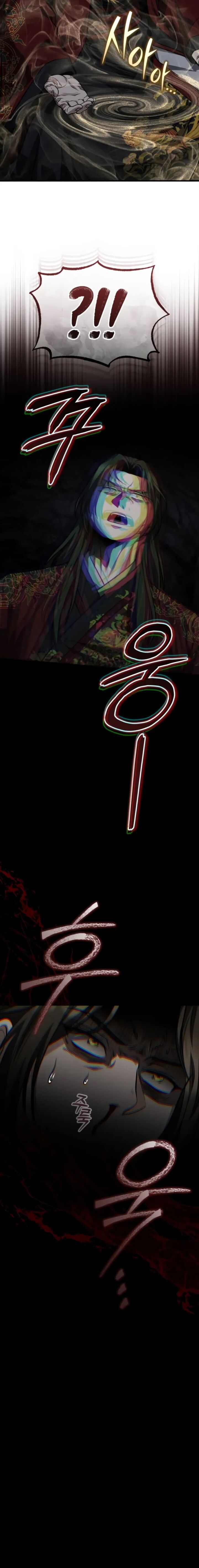 The Terminally Ill Young Master Of The Baek Clan 85 16