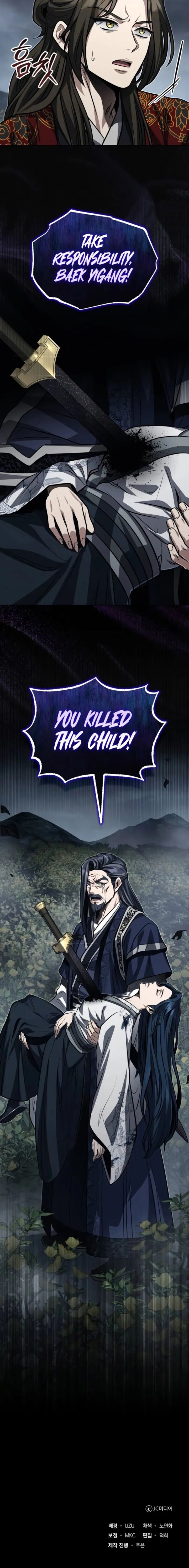 The Terminally Ill Young Master Of The Baek Clan 85 21