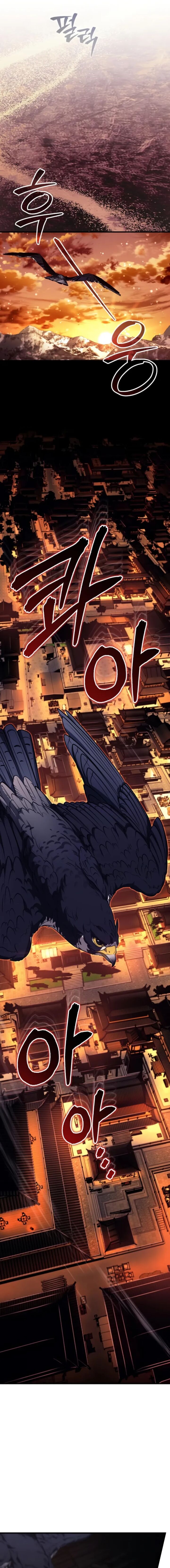 The Terminally Ill Young Master Of The Baek Clan 89 13