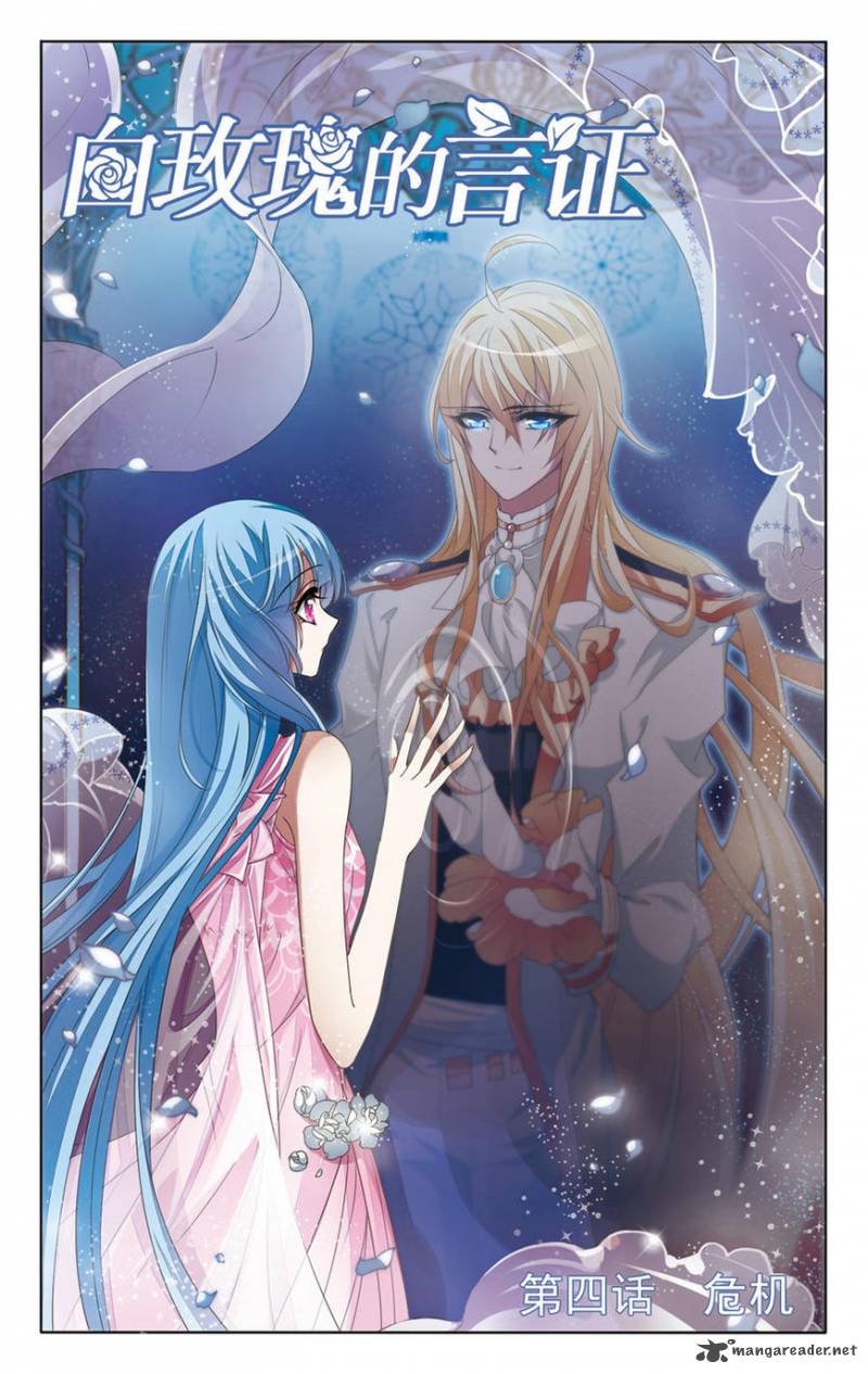 The Testimony Of The White Rose 4 1