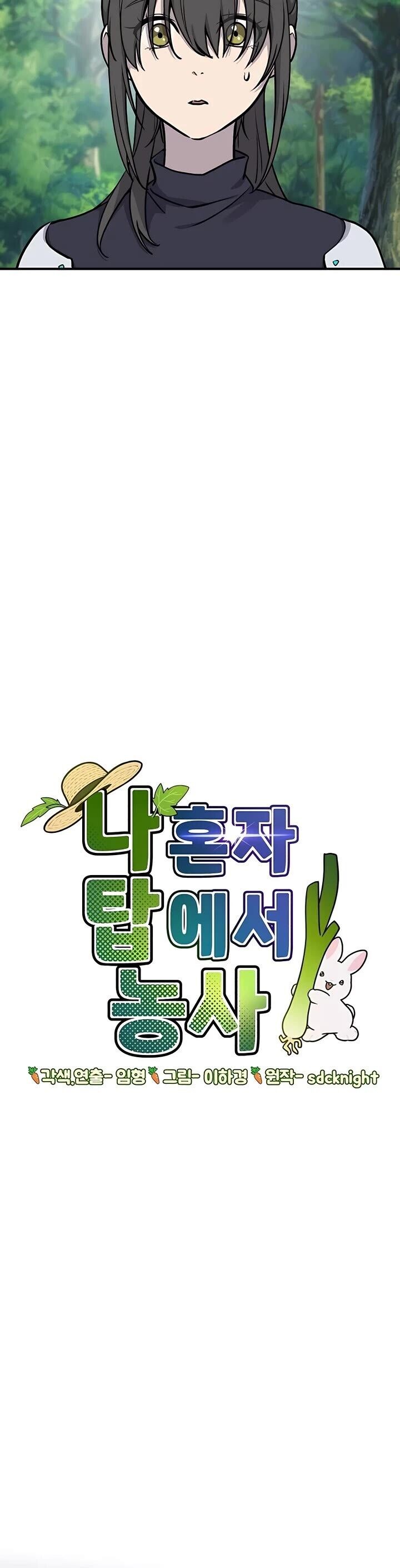 The Top Dungeon Farmer 18 31