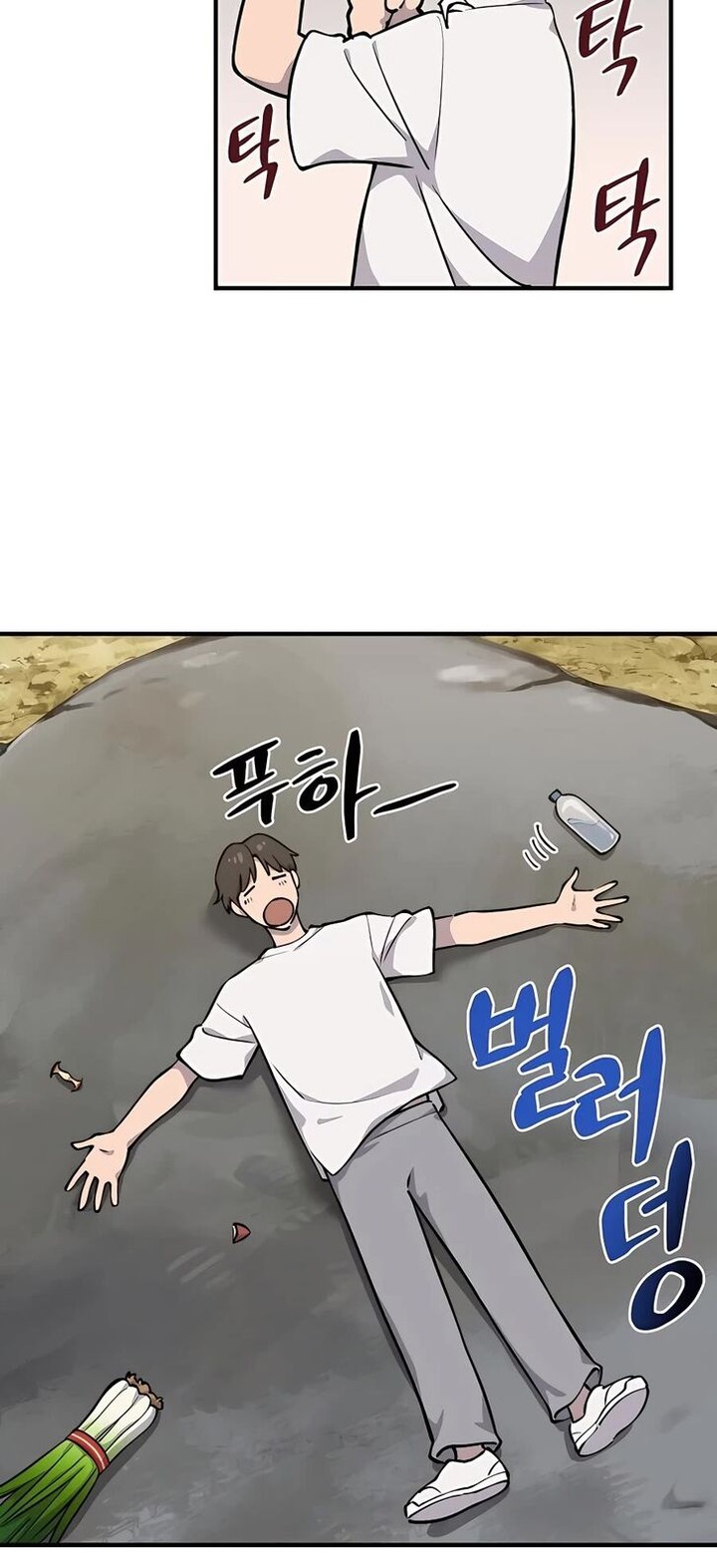 The Top Dungeon Farmer 2 18