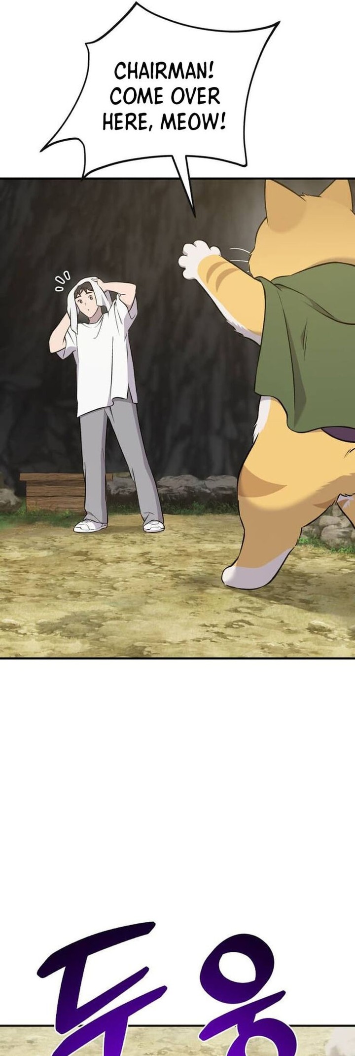 The Top Dungeon Farmer 57 73