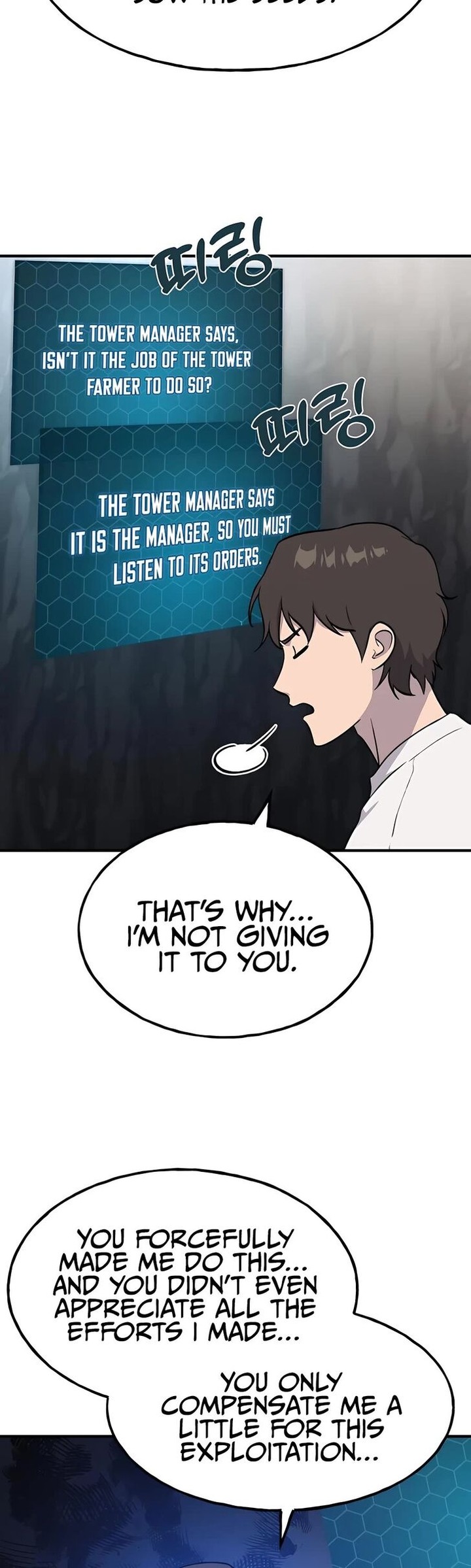 The Top Dungeon Farmer 7 11