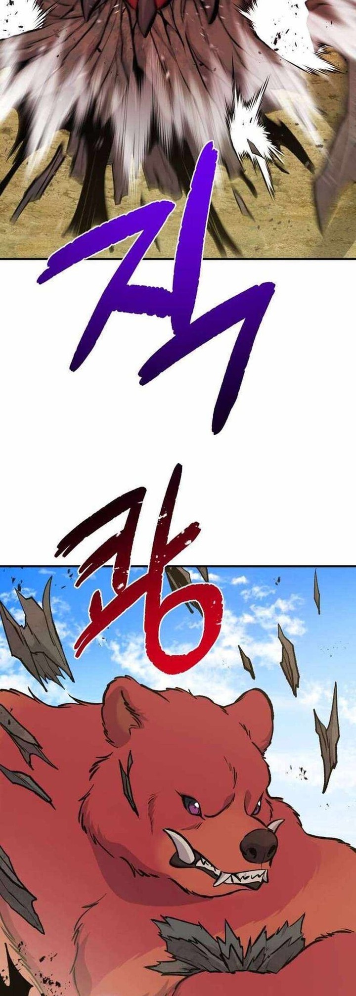 The Top Dungeon Farmer 72 17