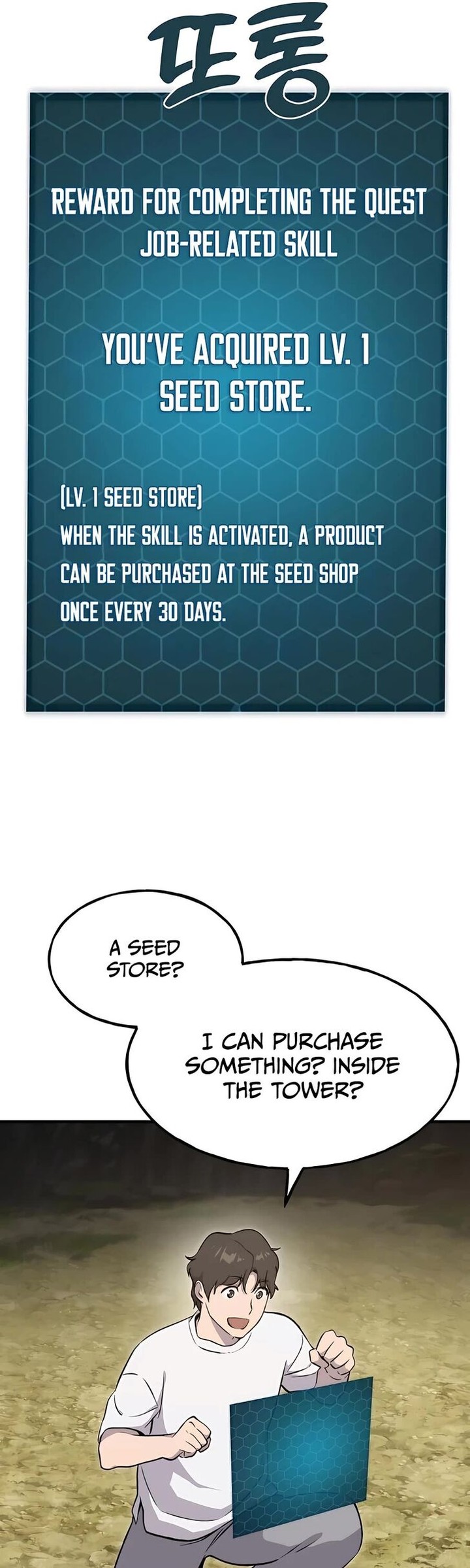 The Top Dungeon Farmer 8 53