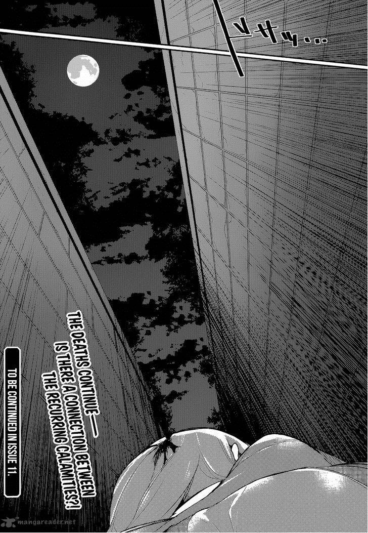 The Tower Of Mysterion 3 29
