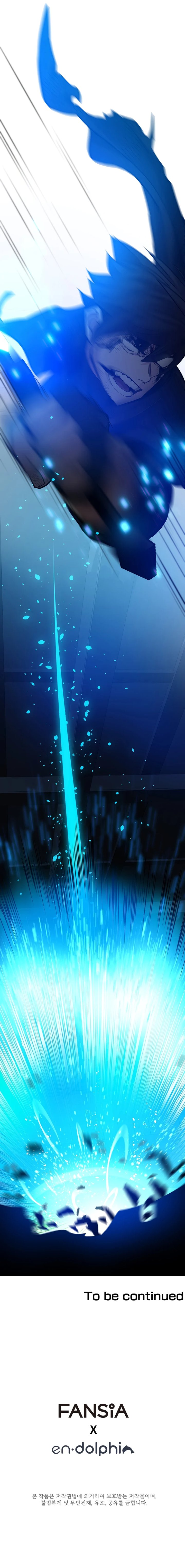 The Tutorial Is Too Hard 111 12