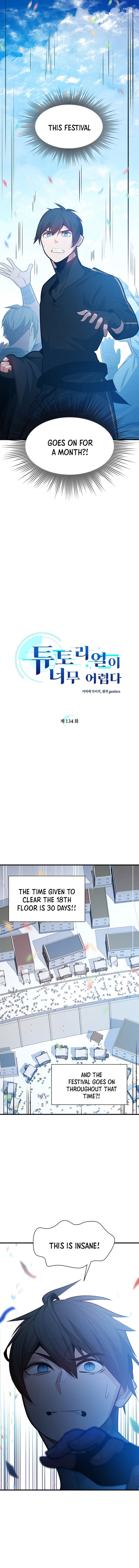 The Tutorial Is Too Hard 134 1