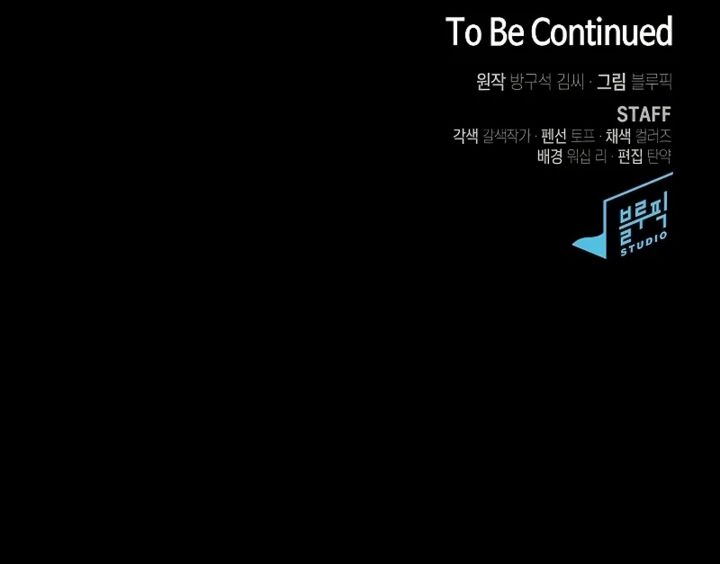 The Tutorial Tower Of The Advanced Player 130 15