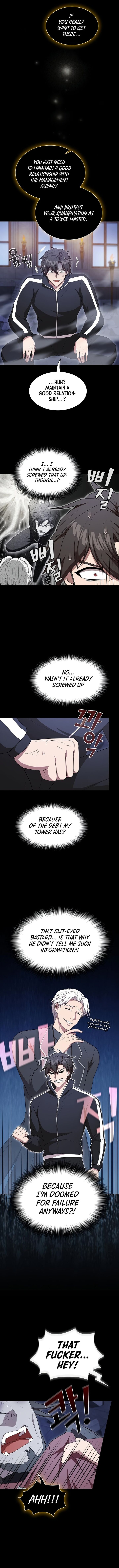 The Tutorial Tower Of The Advanced Player 163 8