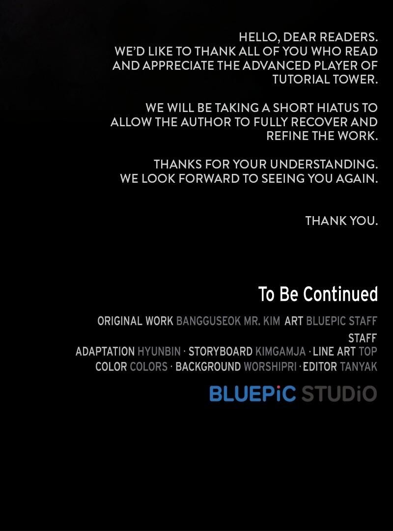 The Tutorial Tower Of The Advanced Player 189 151