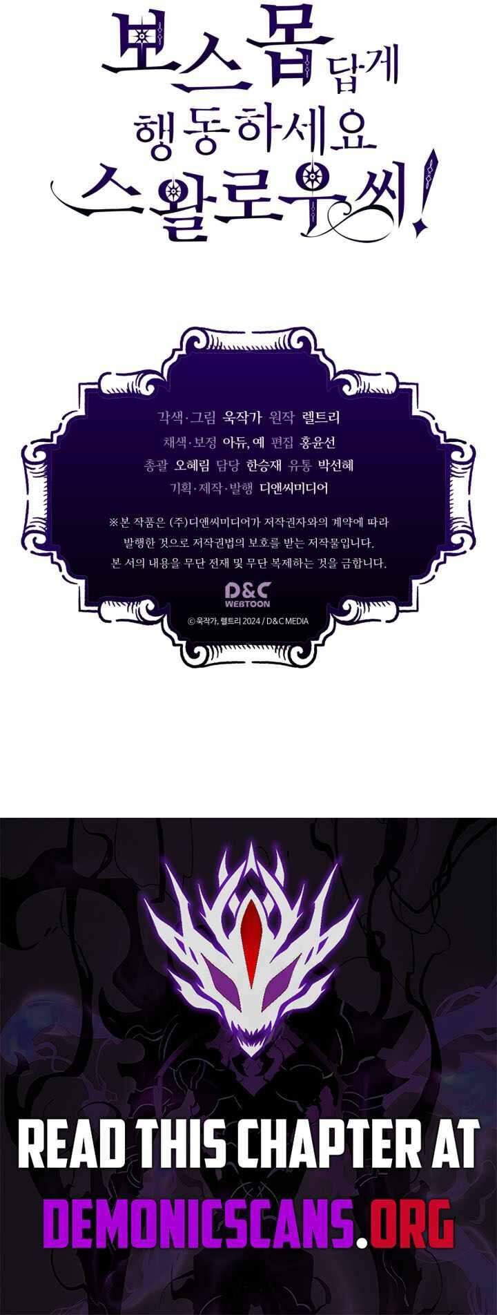 The Unbeatable Dungeons Lazy Boss Monster 114 12