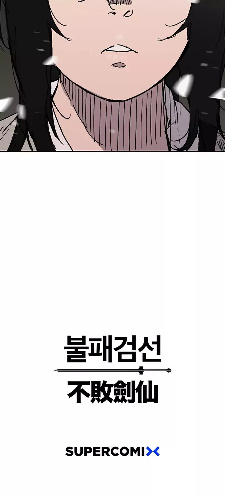 The Undefeatable Swordsman 1 28