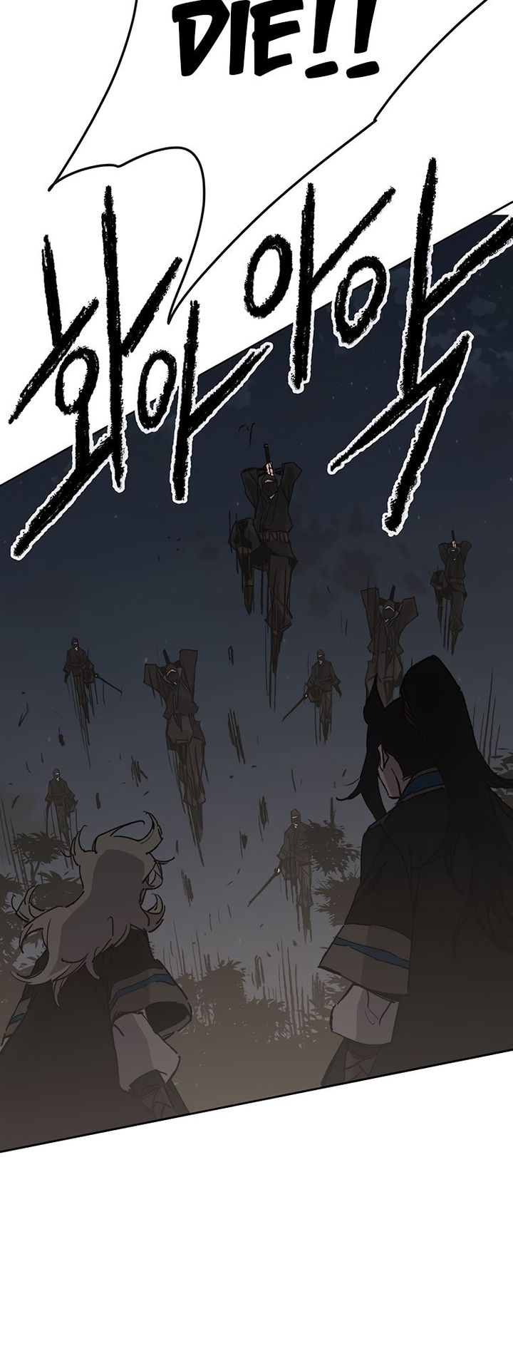 The Undefeatable Swordsman 100 25