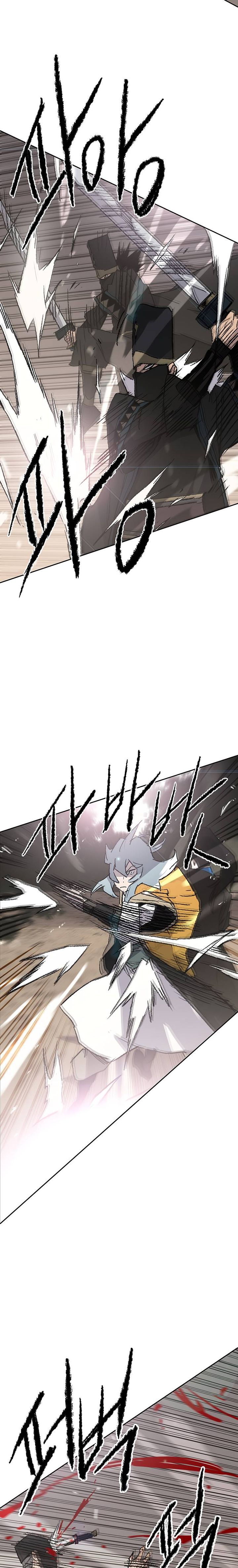 The Undefeatable Swordsman 103 21