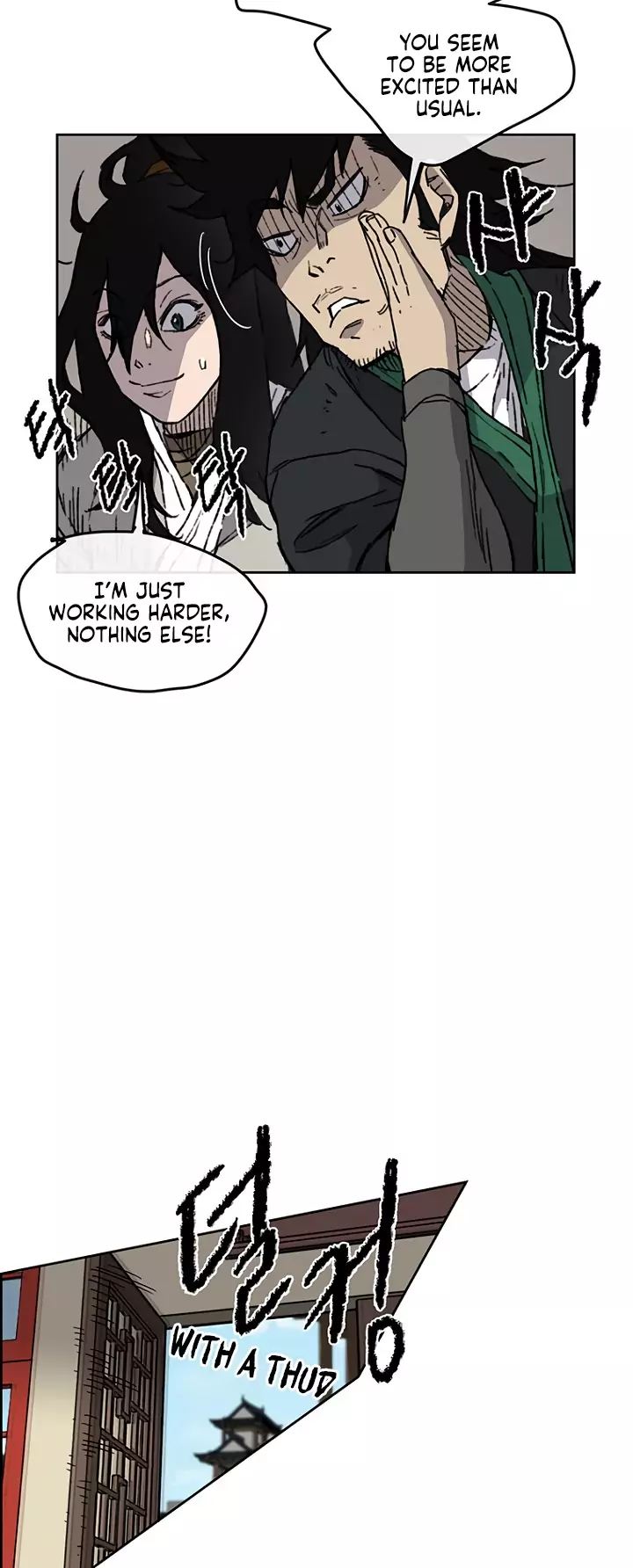 The Undefeatable Swordsman 11 9