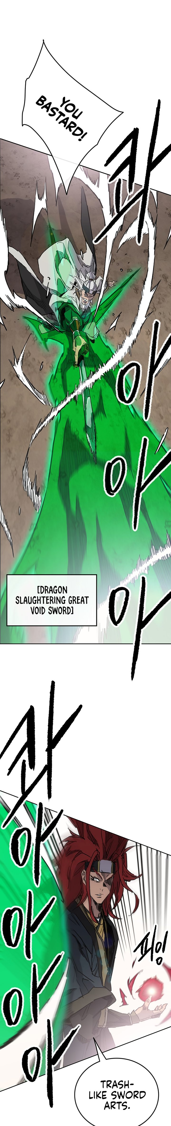 The Undefeatable Swordsman 156 12