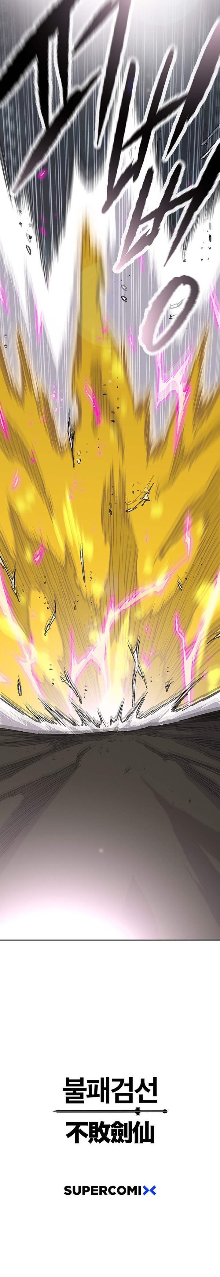 The Undefeatable Swordsman 203 10