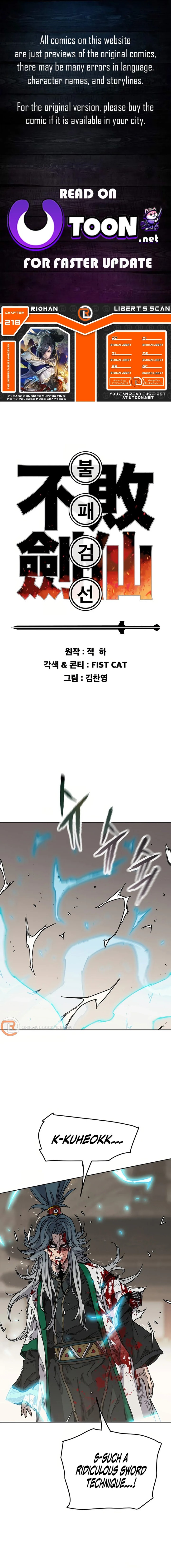 The Undefeatable Swordsman 218 1