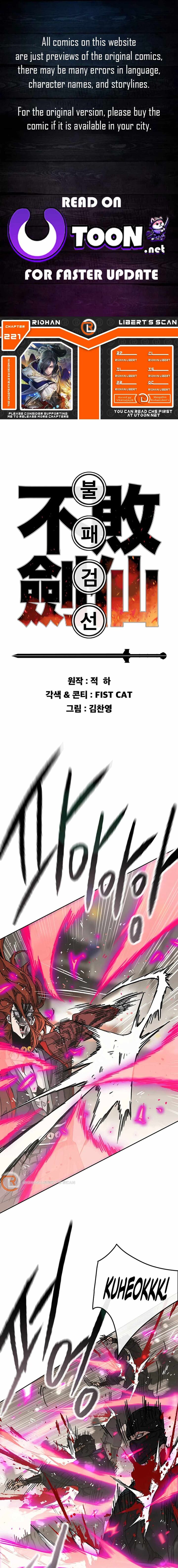 The Undefeatable Swordsman 221 1