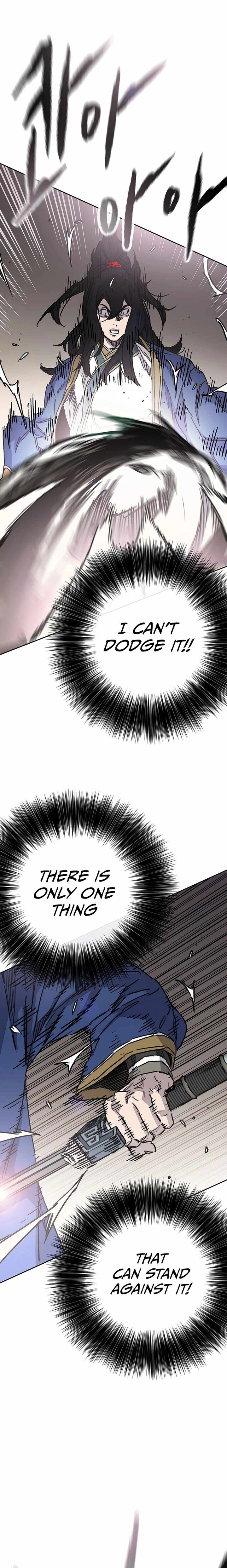 The Undefeatable Swordsman 226 17