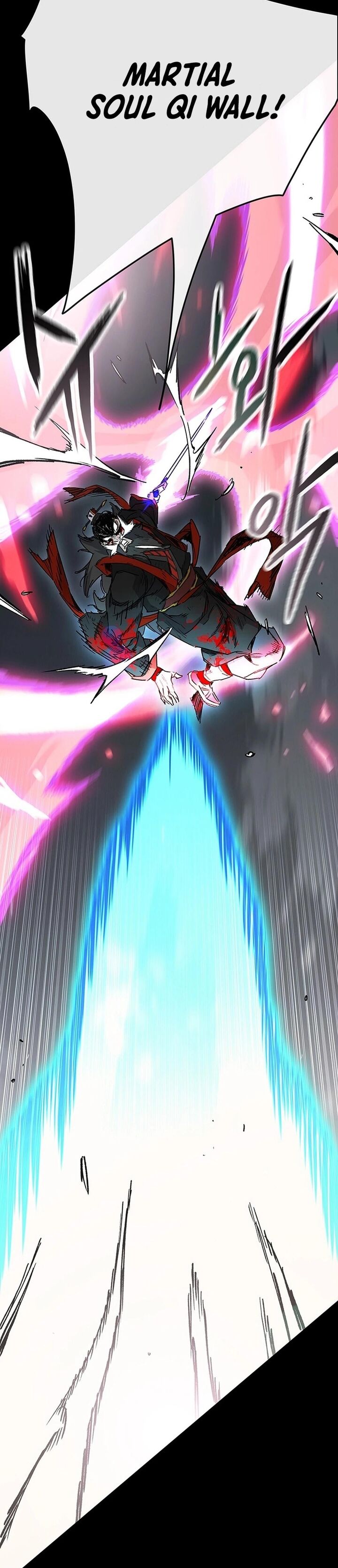 The Undefeatable Swordsman 250 13