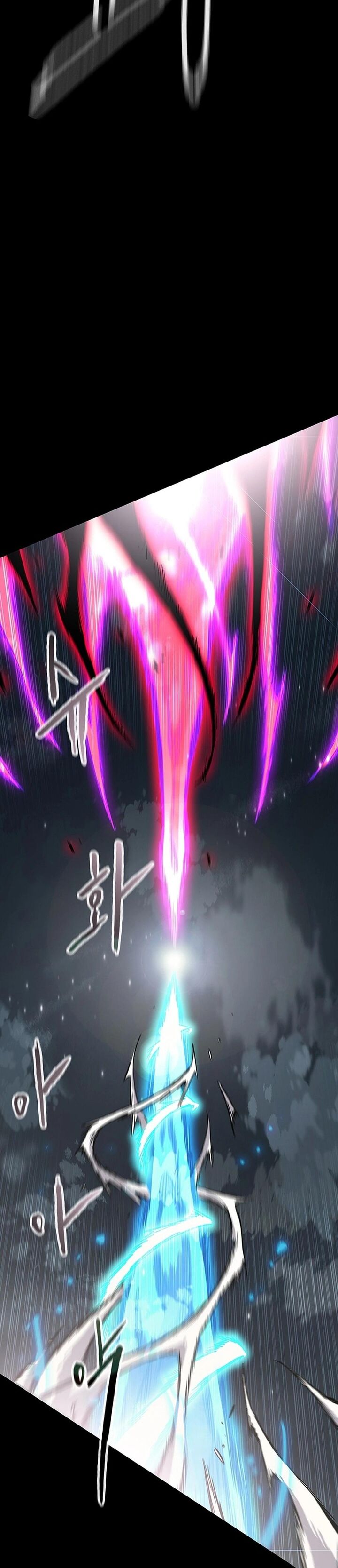 The Undefeatable Swordsman 250 27