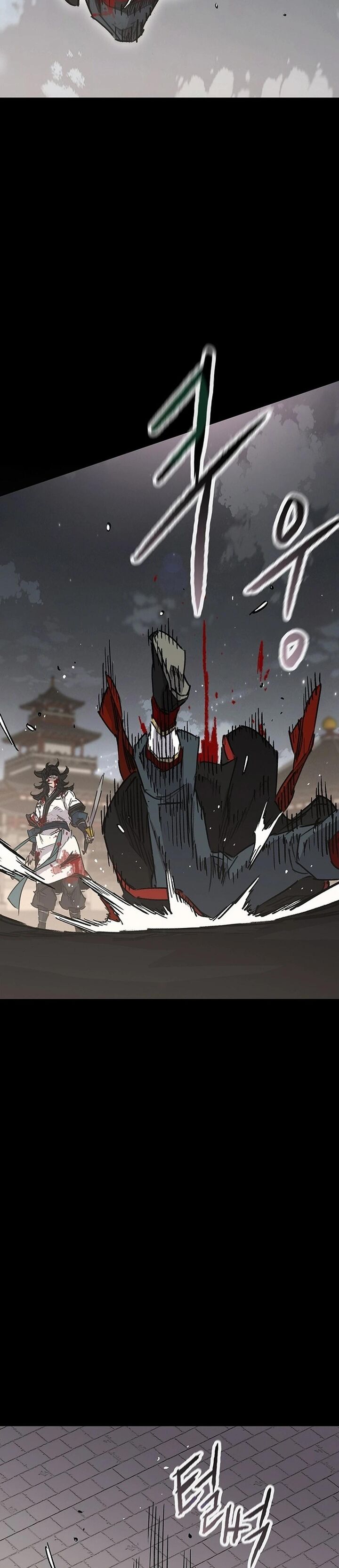 The Undefeatable Swordsman 250 40