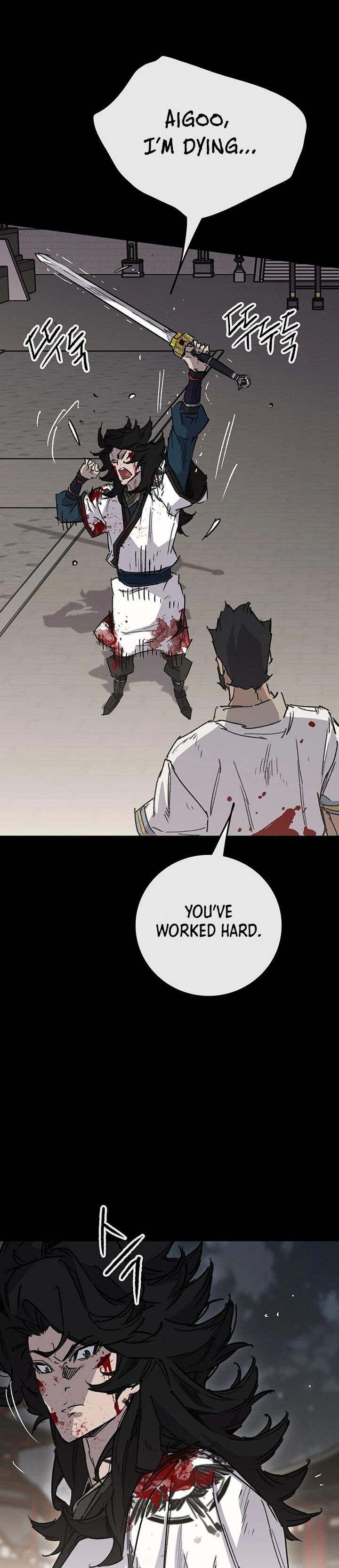 The Undefeatable Swordsman 250 43