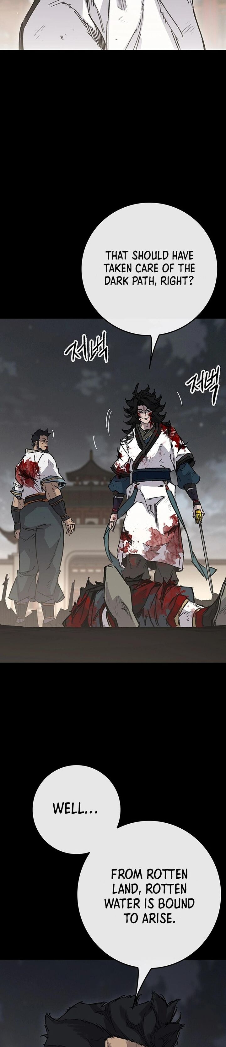 The Undefeatable Swordsman 250 44