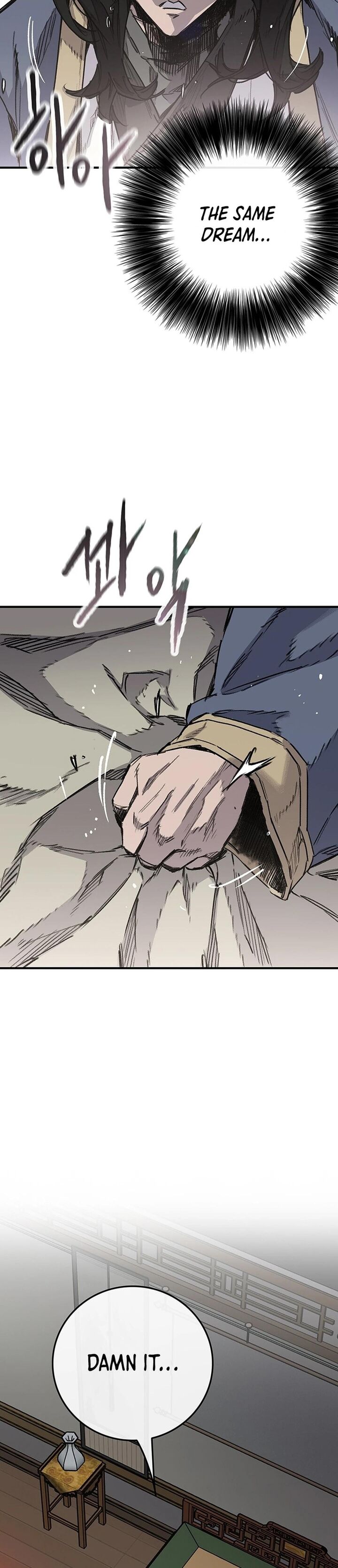 The Undefeatable Swordsman 250 62