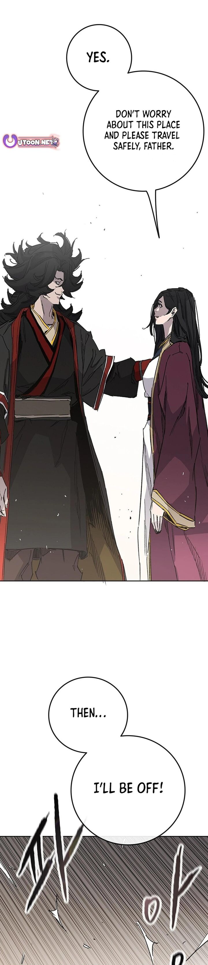 The Undefeatable Swordsman 250 70