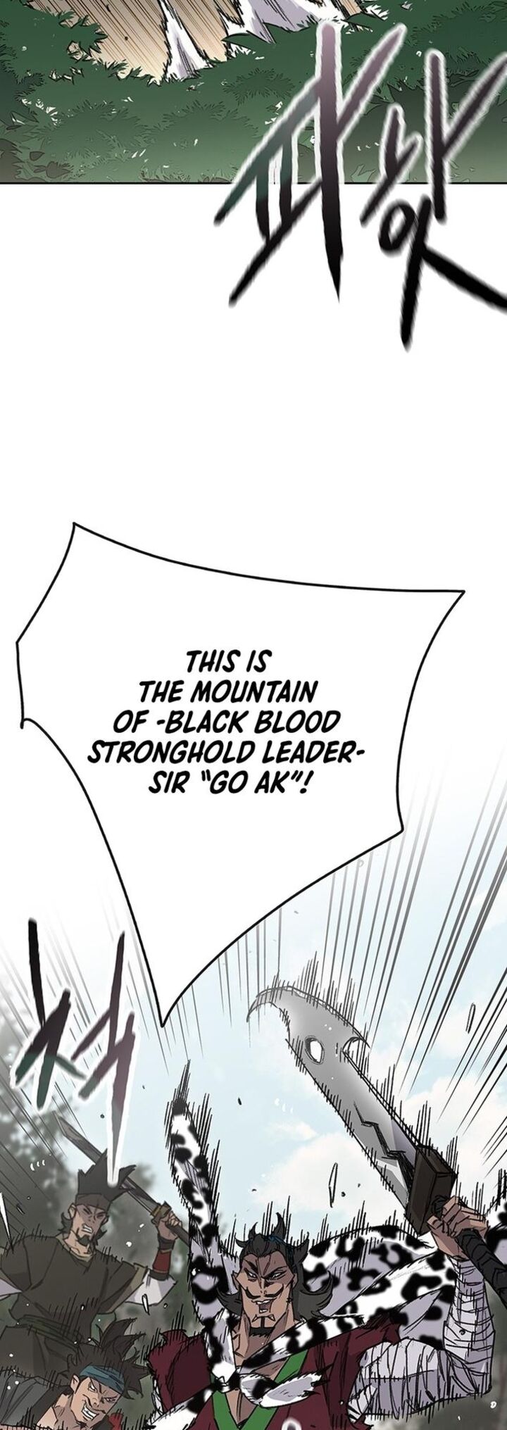 The Undefeatable Swordsman 252 8