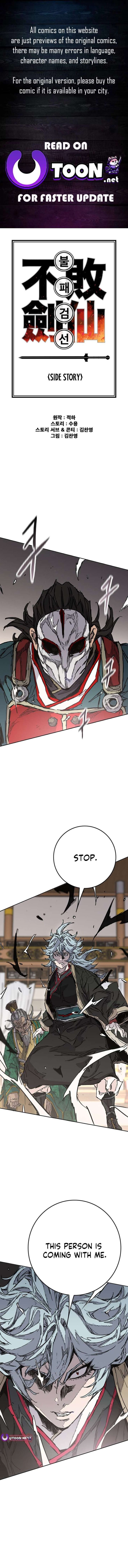 The Undefeatable Swordsman 274 1