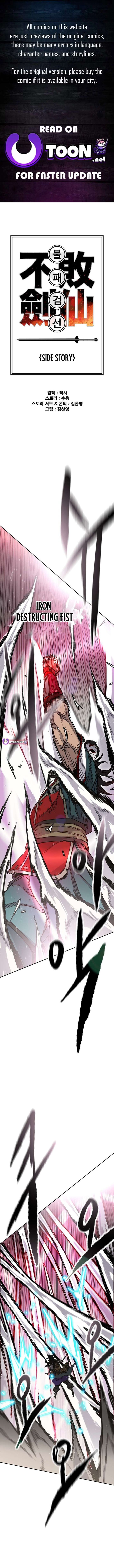 The Undefeatable Swordsman 275 1