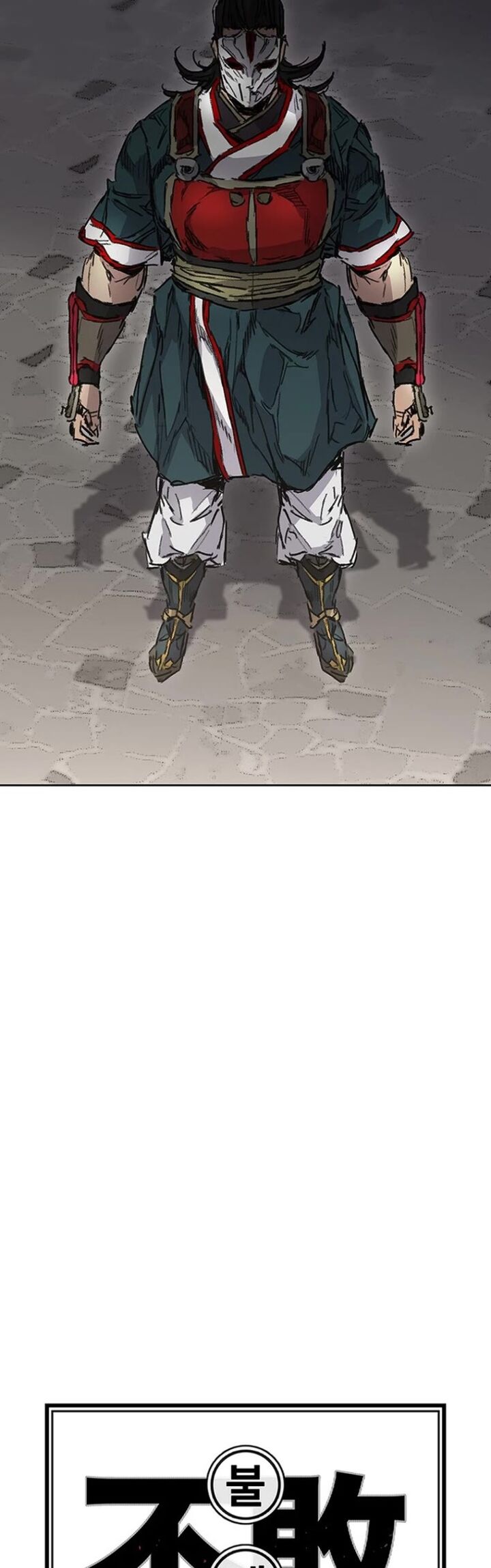 The Undefeatable Swordsman 276 13