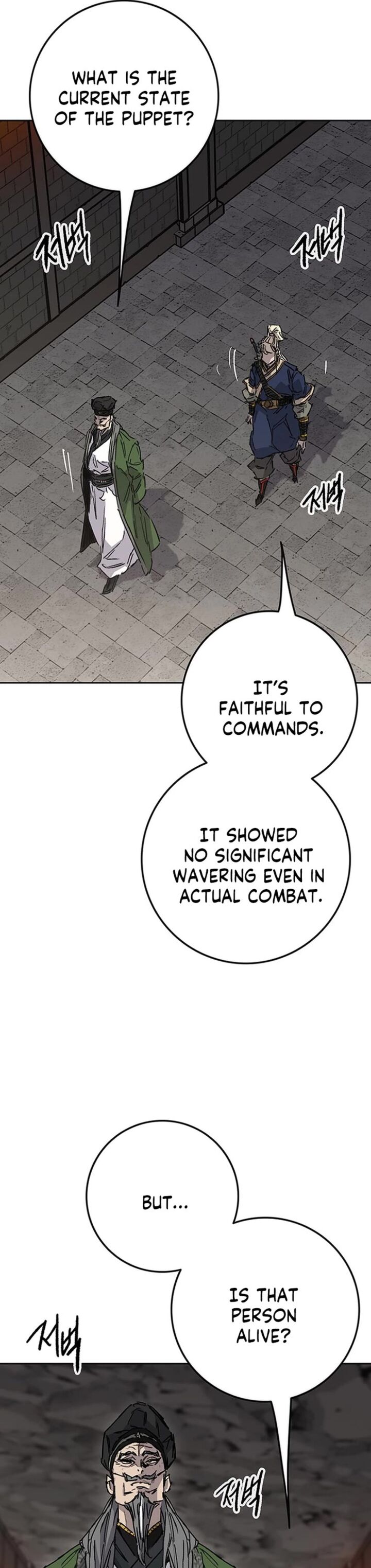 The Undefeatable Swordsman 276 15