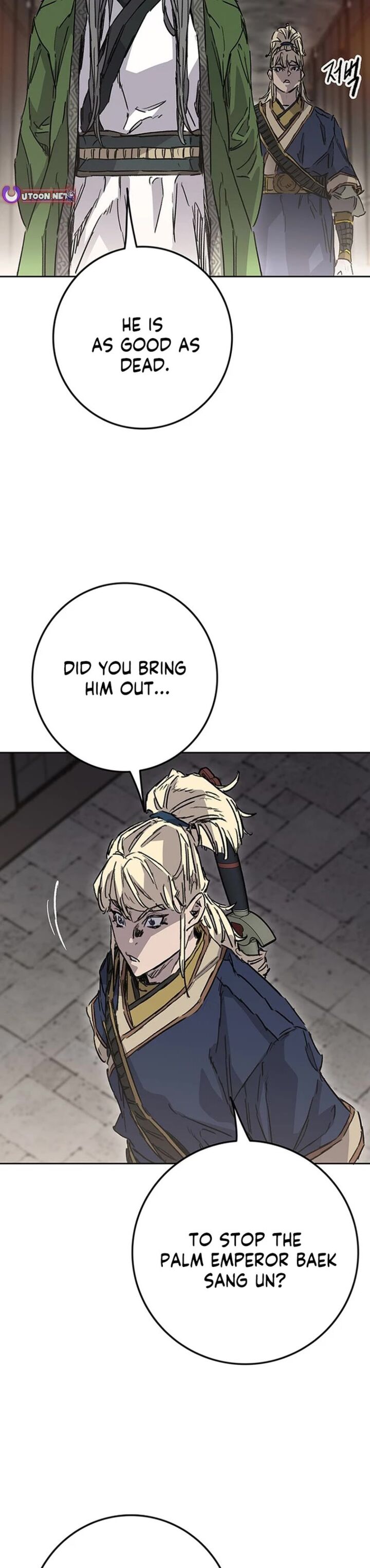 The Undefeatable Swordsman 276 16