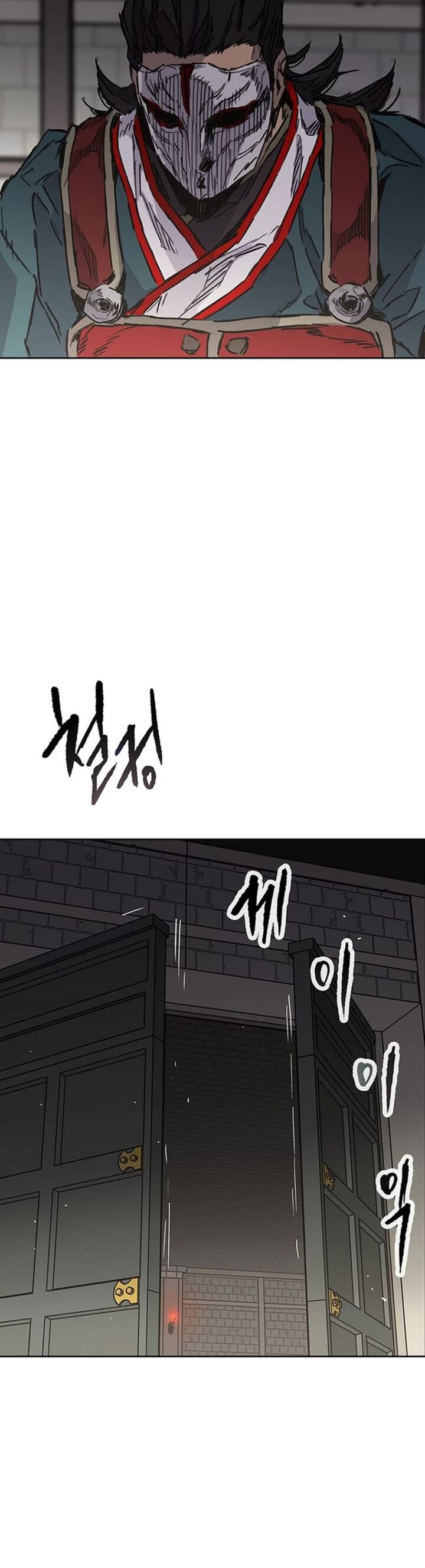 The Undefeatable Swordsman 276 2