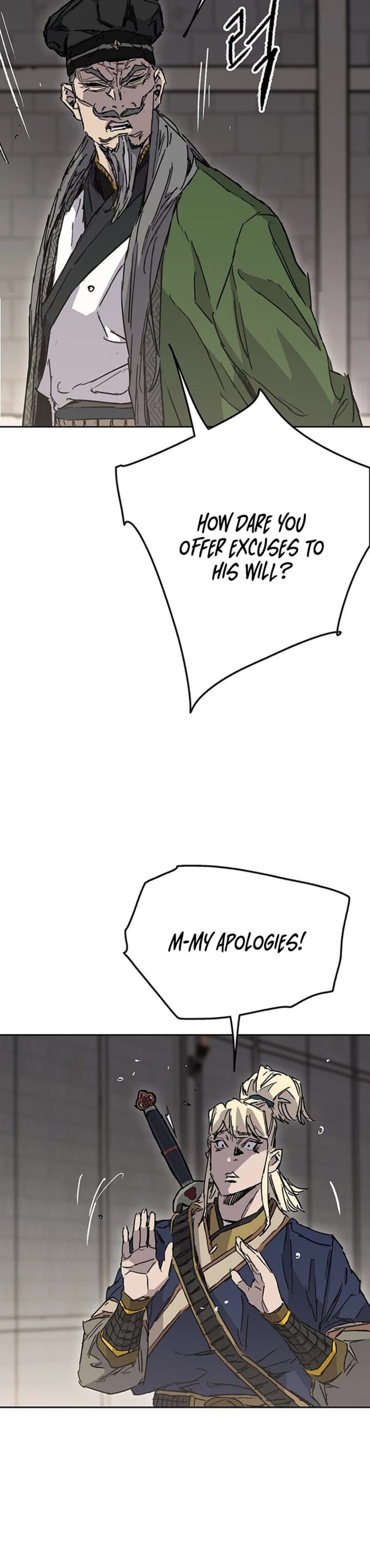 The Undefeatable Swordsman 276 21