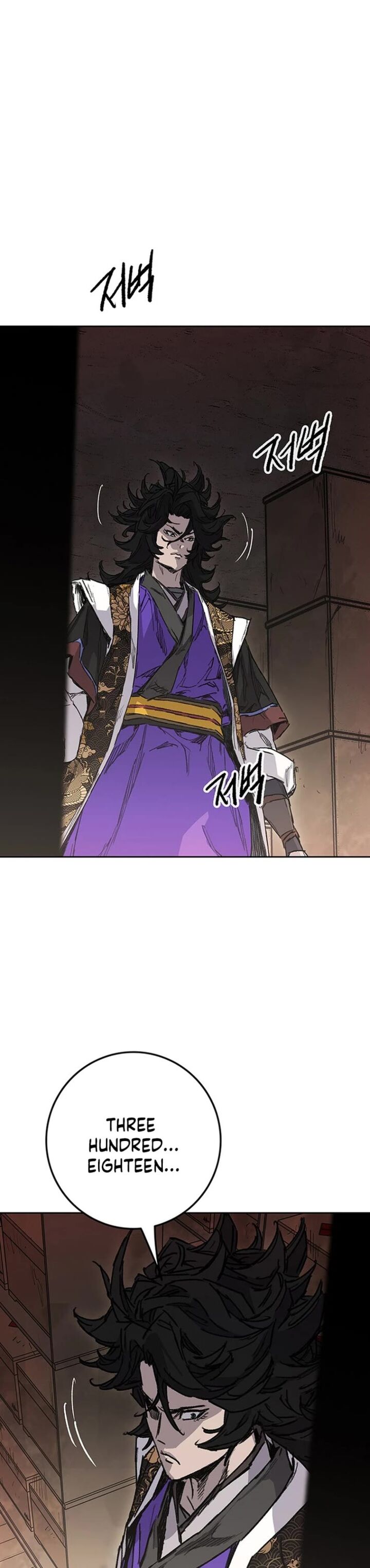 The Undefeatable Swordsman 276 37