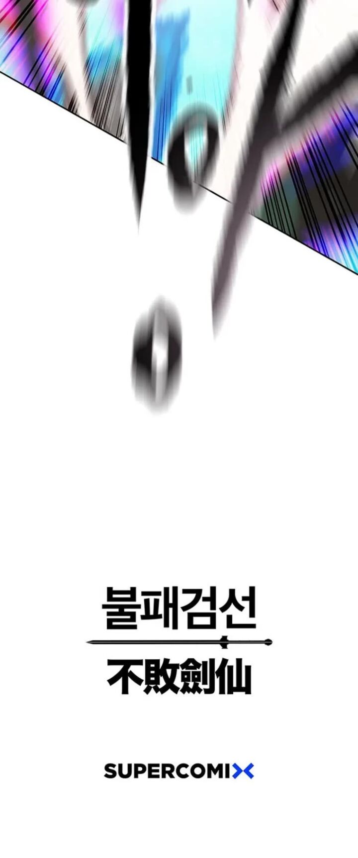 The Undefeatable Swordsman 280 52