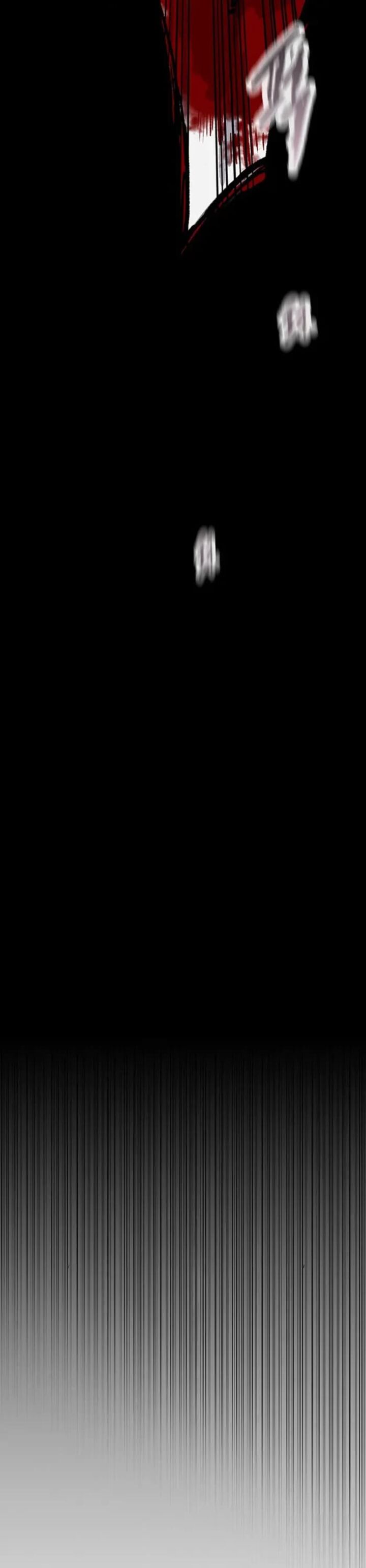 The Undefeatable Swordsman 281 20